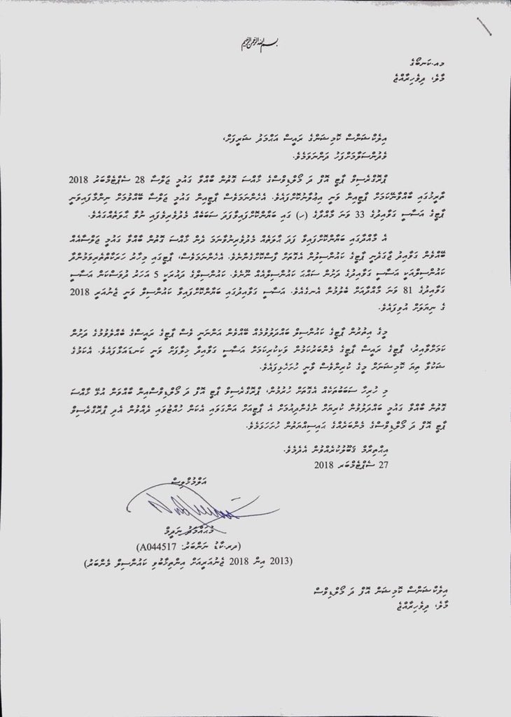 MohamedAmeeth's tweet photo. Mi dhandivalhakee @ShareefRangondi ilhlaastheri'kan dhakkavan vee vaguthu. 

#PPM ge asaasee gavaidhaa khilaaf Congress eh beyvumuge furusathu #Dfaction ah @ElectionsMv in fahikoh nudhevvaane kamah emmeedhu kuran. https://t.co/F4bopIKrp8