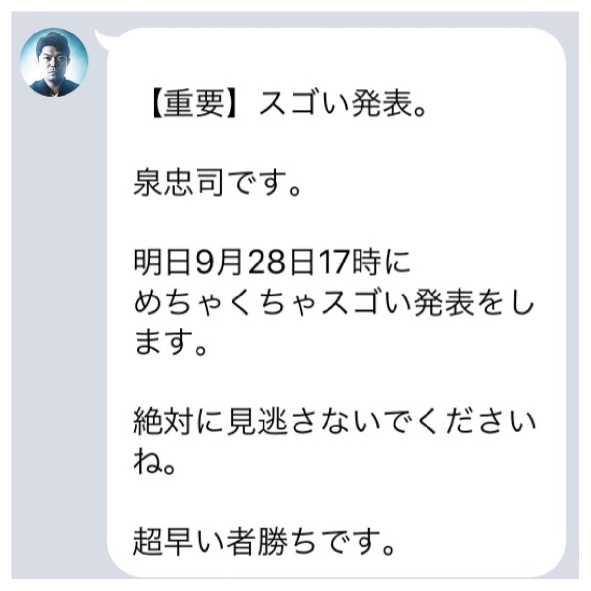 cryptofun123's tweet photo. なんだろ？なんだろ？
超早い物勝ち？って？
ワクワク、ドキドキヽ(´▽｀)/

【日常にもっと仮想通貨を♪】
→https://t.co/SFhygPmHcQ
→https://t.co/mmTMsBuIjh

#noahcoin #ノアコイン #noah 
#ビートHD #ビットバンク #NIPPONPAY
#hitbtc #fcoin #ノアクルー 
#フィリピン #泉忠司 #amazon https://t.co/2OQ6Y3P1Mv