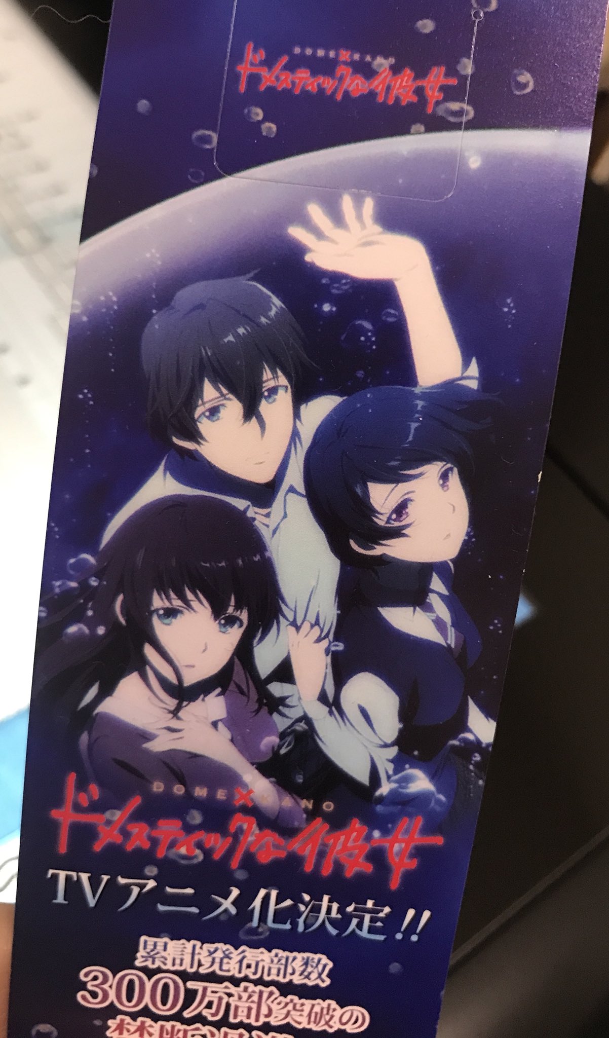 流石 景 アニメ制作過程では何か上がるごとに原作者チェックということで色々拝見するんだけど 絵コンテ見たらなんかカット割りとかアングルとかテンポ感とかかなりいい感じでこれ自作品よりはるかにセンスいい感じになるのではワクワクが止まらん 因みに