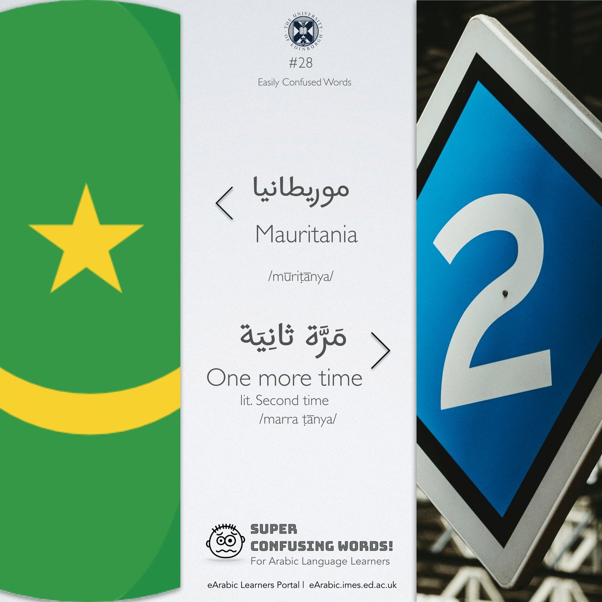 OERabic's tweet photo. Mauritania ๐ฒ๐ท vs. One more time 2โฃ
Something that came up y/day with our beginner students when learning country names in Arabic!
#SuperConfusingWords Arabic Language Learners #28
#ConfusedWords #EasilyConfusedWords
#LearnArabic #ArabicVocabulary #ISpeakArabic https://t.co/JIostPeOnw