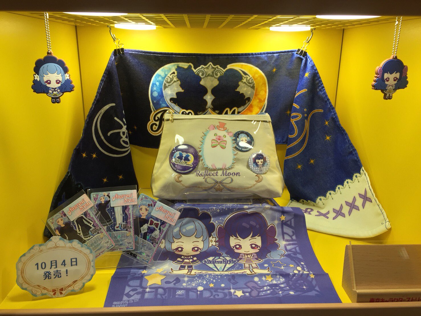 アイカツフレンズ　シャンデリアゴールド アイカツ】『アイカツフレンズ！×motto cafe』開催！コラボ