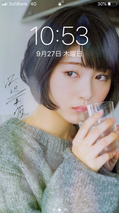 すべての花の画像 最高の高 画質 可愛い 壁紙 壁紙 ロック 画面 浜辺 美波 すべての花の画像 最高の高 画質 可愛い 壁紙 壁紙 ロック 画面 浜辺 美波