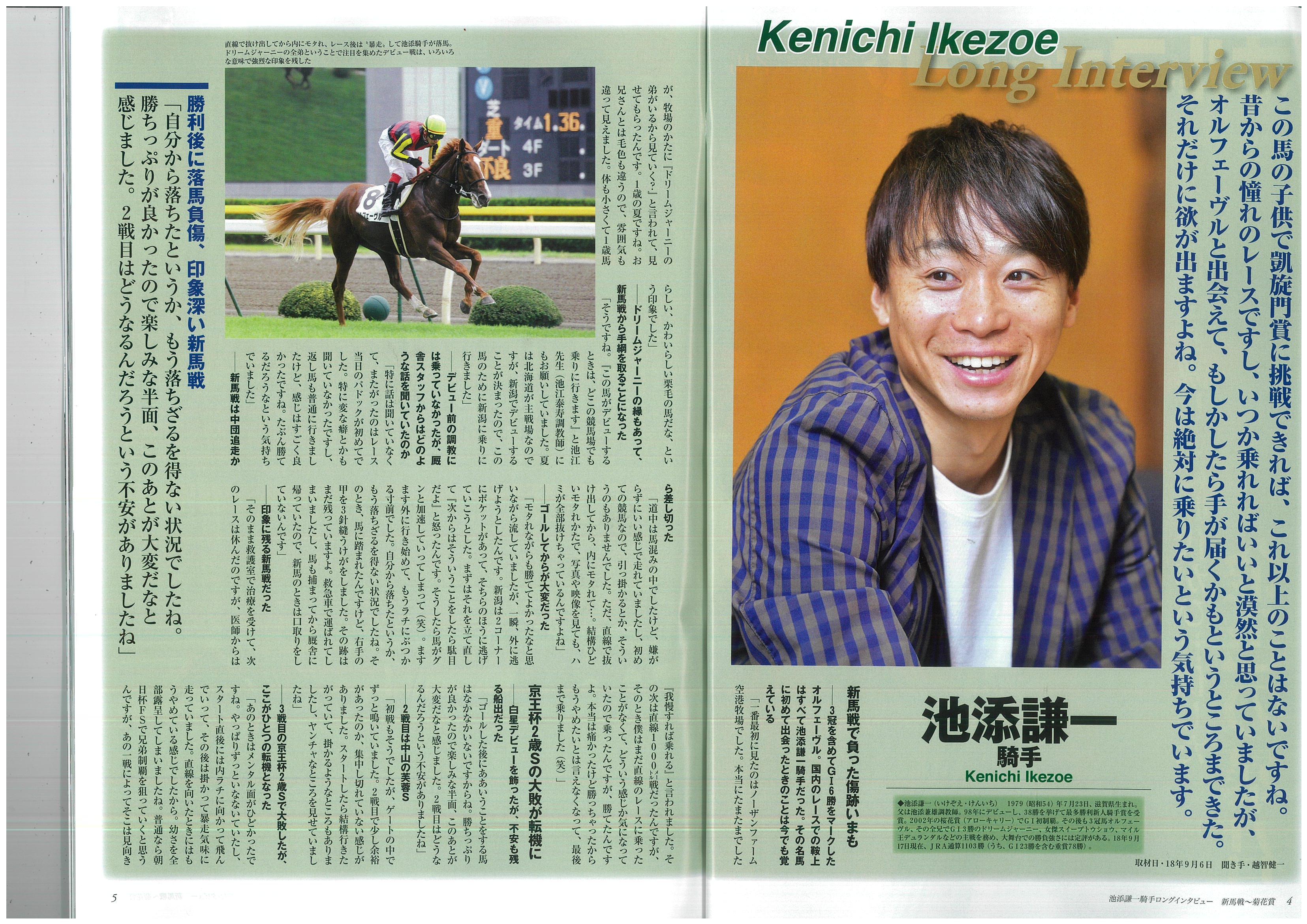 週刊Gallop(Weekly Gallop) on X: 週刊Gallop(Weekly Gallop) on X: