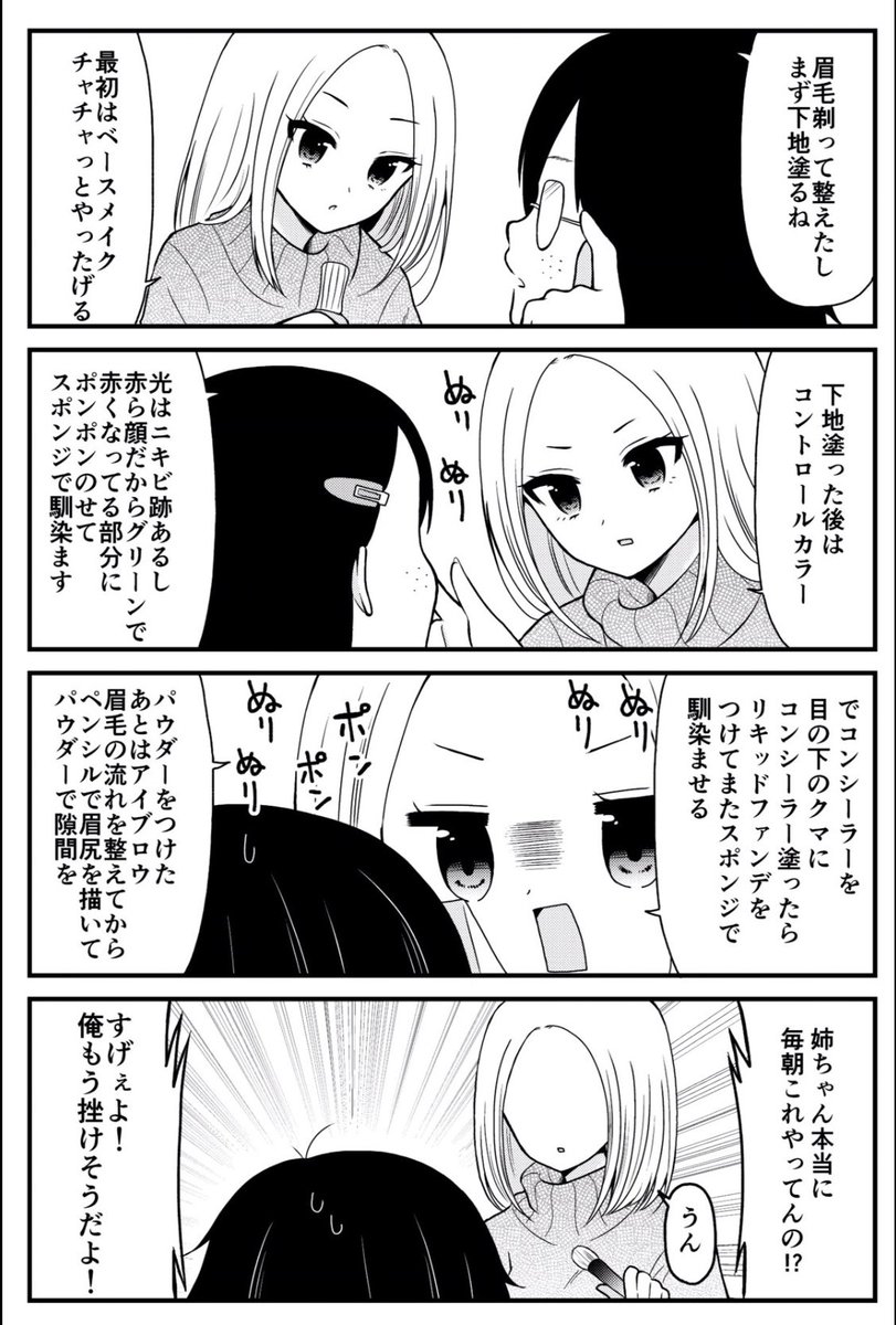 Sefreelゆみ ゆぅふぉ Euphoeuphoe Twitter