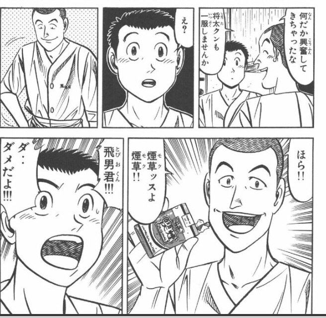 健朗 Ken Rou さんのマンガ一覧 古い順 18ページ ツイコミ 仮 健朗 Ken Rou さんのマンガ一覧 古い順 18ページ ツイコミ 仮