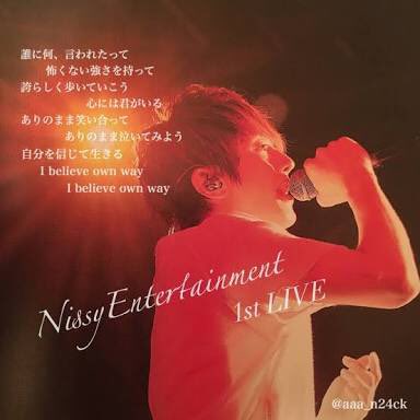 田澤 光 No Twitter 大好きなaaaの曲 Believe Own Way 今 本気でやりたいこと 叶えたいこと 決めたことは 信念曲げずに貫く 音楽を通してこういう 色んな想いや考え方を 伝えてくれるアーティスト達 って本当に心から格好良いと 思うし素敵だと思う T