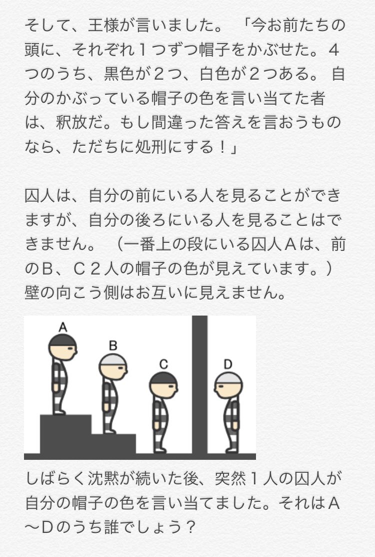 未完成アリス Rui Alicegawa Sur Twitter チューリッヒまで車で移動 してるのだけど 少し眠くなってきたから 難問なぞなぞ やってるのだけれど 一緒に考えてみない ٩ ๑ W ๑ ۶ハニャー T Co Yrxc9ska60 Twitter 未完成アリス Rui Alicegawa Sur Twitter チューリッヒまで車で移動 してるのだけど 少し眠くなってきたから 難問なぞなぞ やってるのだけれど 一緒に考えてみない ٩ ๑ W ๑ ۶ハニャー T Co Yrxc9ska60 Twitter
