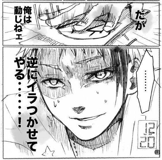 第10回ネーム大賞、2次審査発表までまだ日にちがあって忘れてしまいがちだけどせっかくなので自作以外の1次審査通過19作品感想を少しずつこのツイートのツリーに書き足しておこうと思いますー
読者投票、うさまめ漫画と言わず良い作品にメール投稿良かったら宜しくですー^^
https://t.co/MeW9GmPhga