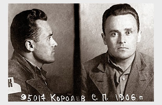 В этот день в 1938 г. после пыток приговорен к 10 годам заключения Сергей Королев - главный ракетостроитель СССР.