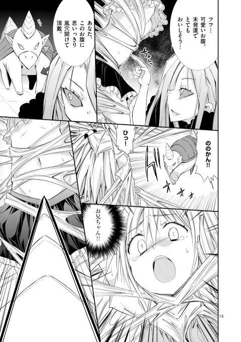 Tweets Recentssレア装備の似合う彼女広報部 3 Whotwi Analyse Graphique Twitter Tweets Recentssレア装備の似合う彼女広報部 3 Whotwi Analyse Graphique Twitter