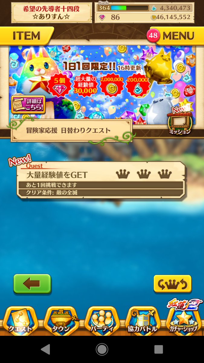 プレクエ プレクエ