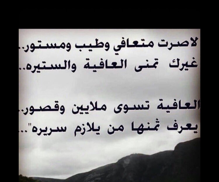 abmjids's tweet photo. #وش_الامل https://t.co/jpvpY7MTij