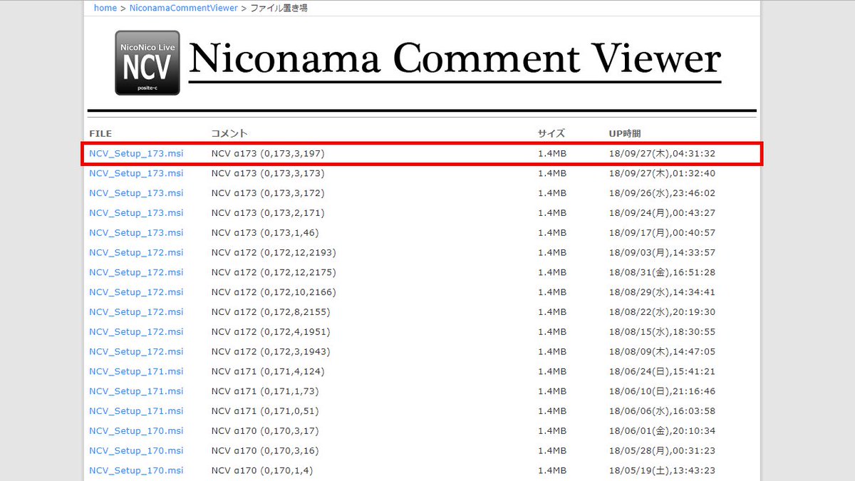 どくろ Ncv バージョン 0 173 3 172 ニコ生の仕様変更によりこれまで公式生放送でのみ行われていた各部屋間のコメント重複処理 賑やかし が ユーザー チャンネル生放送でも行なわれるようになったので対応 Niconamacommentviewer ニコ生
