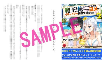 Hj文庫 Hjbunko 18年09月 Twilog Hj文庫 Hjbunko 18年09月 Twilog