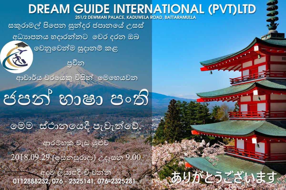 DreamGuideInt's tweet image. 