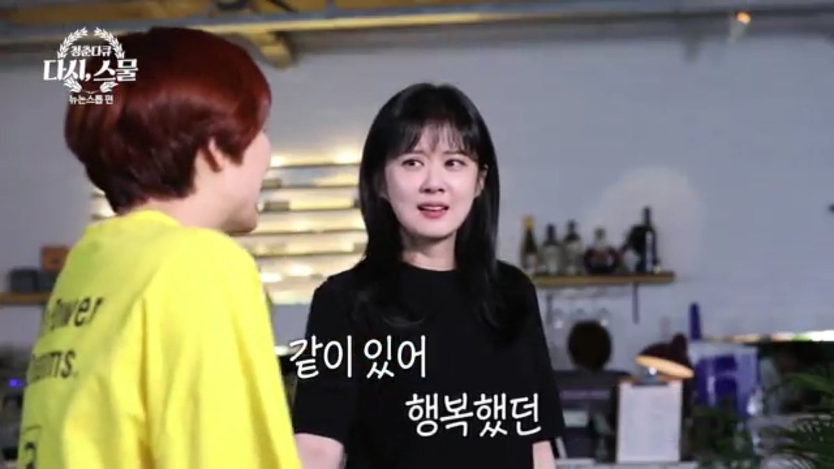 JangNaraPH's tweet photo. I think this might be the first screenshot of 'Youth Documentary, Twenty Again' with Nara and Park Kyung Lim. 😱
#GBConAC #장나라 #张娜拉 #JangNara https://t.co/m2hIfsx5Zu
