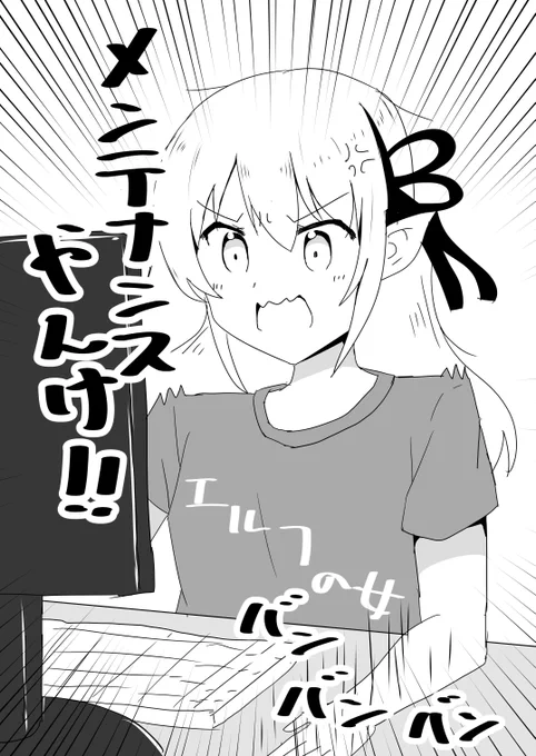は? 