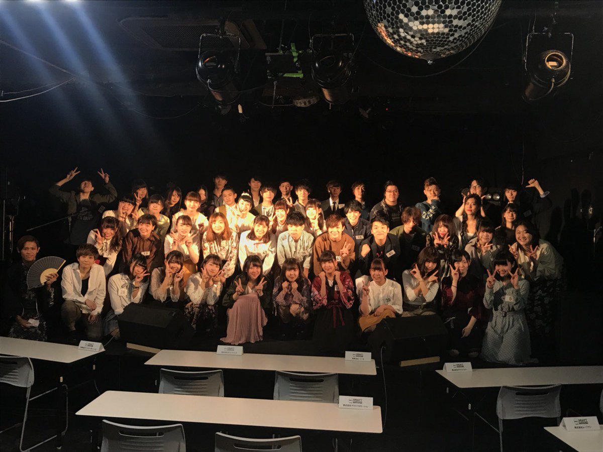 YAG_PR's tweet photo. 【速報🚀】「代々木アニメーション学院ドラフトオーディション2018」開催中💥 多くのプロダクション様や企業様が見つめる中、代アニの全国8校から選りすぐられた学生たちが参加中✨ 
チャンスを掴みとるのは誰か⁉️ 結果が楽しみ😆

▼代アニ資料請求
https://t.co/uFuWzElIyw

#YOANI https://t.co/KOtgkVVJsv