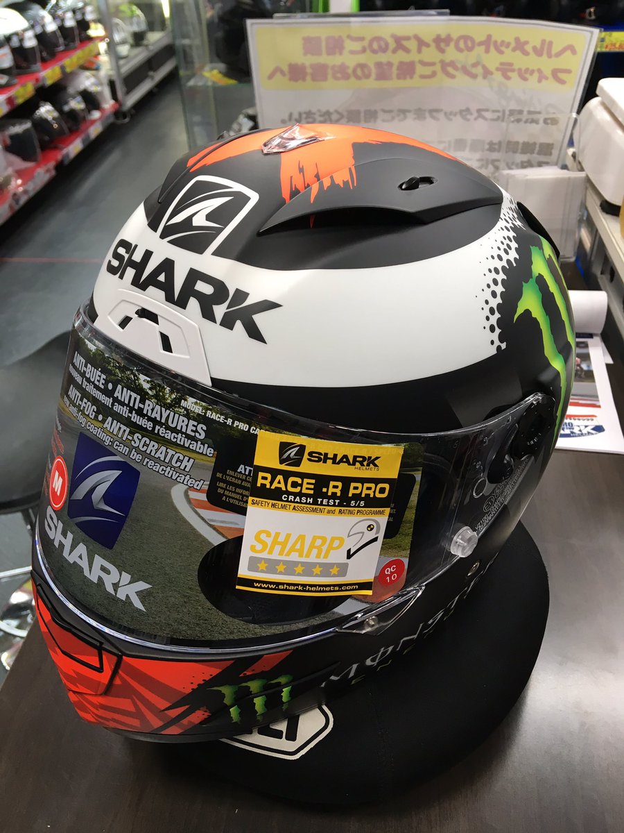 SHARK つくれる Race-R Pro ロレンソモデル