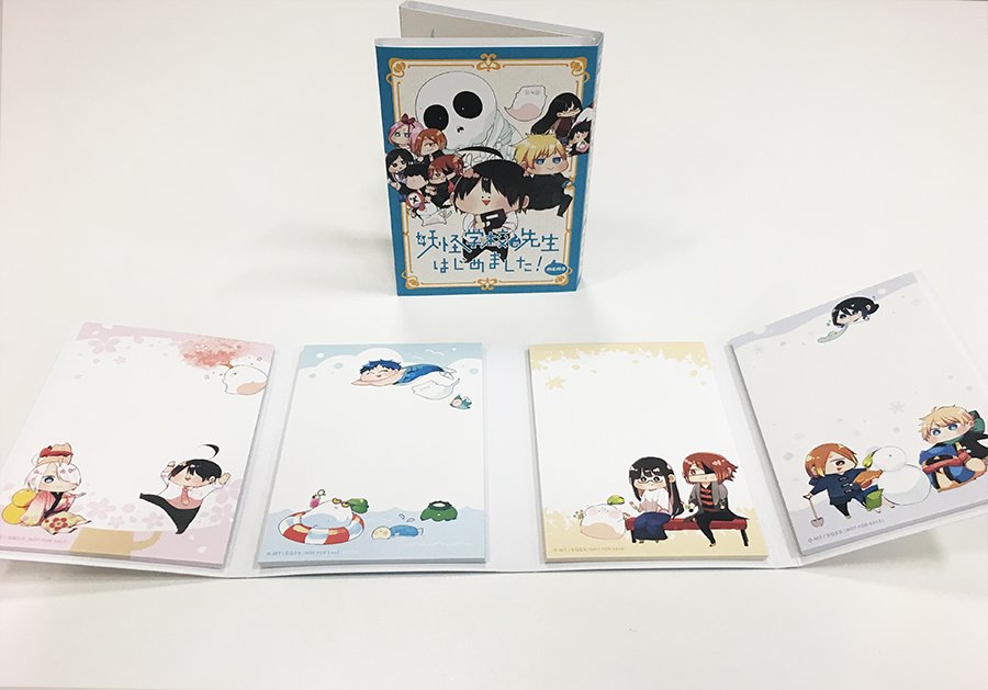 妖怪学校の先生はじめました！】待望の7巻が本日発売です！ 笑いと悲鳴