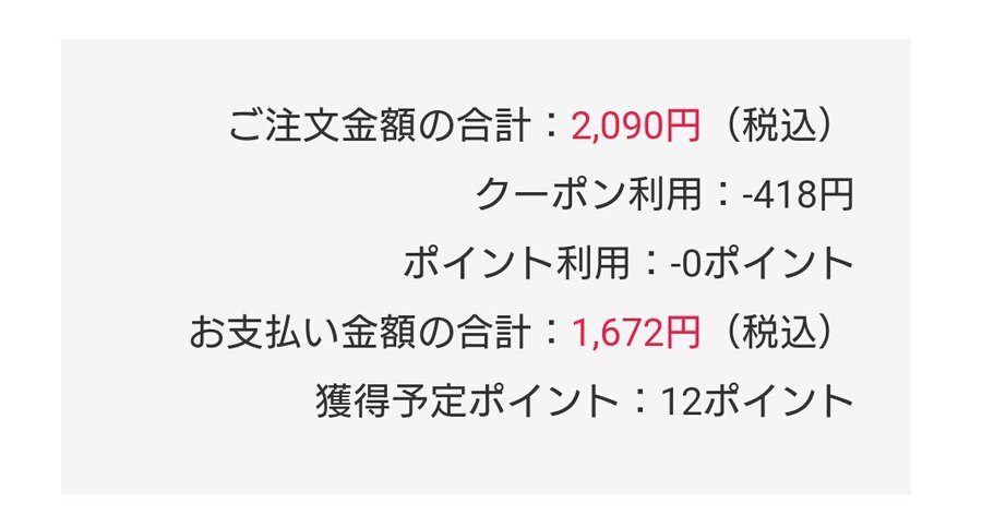 Hontoの電子書籍の評判は悪い 利用者のリアルな声でわかる魅力と欠点 To Be Soldout