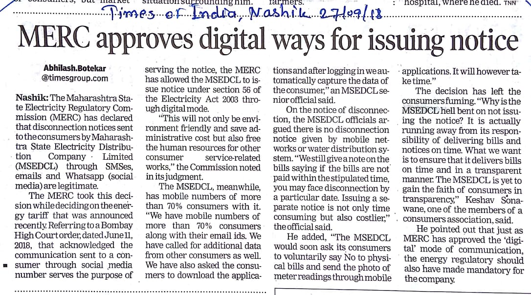 MSEDCL Nashik tweet media