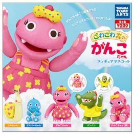 TOYminiNEWS's tweet photo. 【ガチャ情報】ざわざわ森のがんこちゃん フィギュアマスコット
200円/発売開始 https://t.co/TVNo0MKrFv