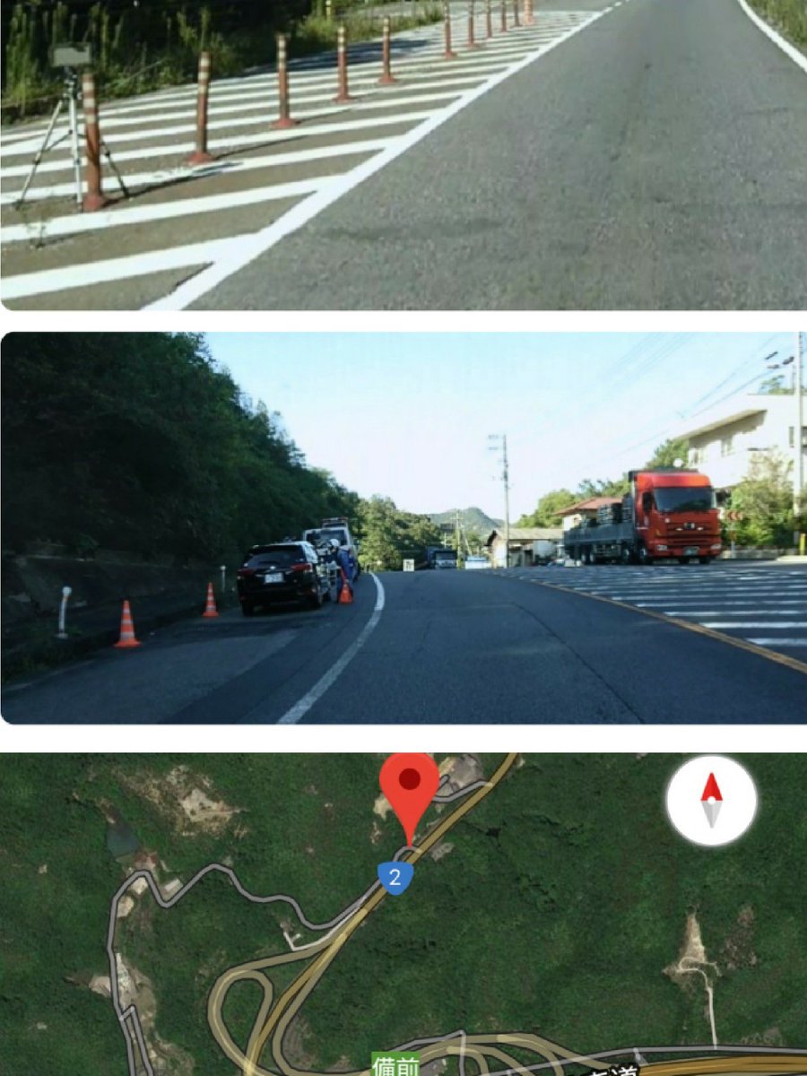 Kp61 T Co 8qhmcv3tnr 岡山県 交通取締情報 備前市 交通安全 スピード違反 注意 岡山県備前市2号上り八木山レーダー交通取り締まりしています スピード気をつけて安全運転で