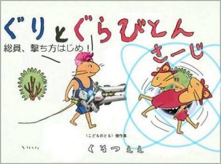 さんした Sanshita Twitter さんした Sanshita Twitter