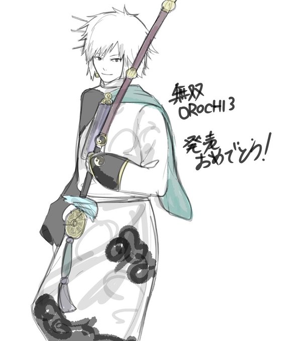 無双orochiのtwitterイラスト検索結果 古い順