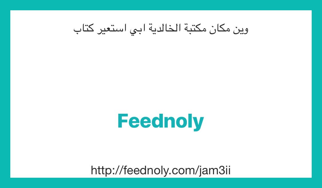 * جامعي بس * tweet media