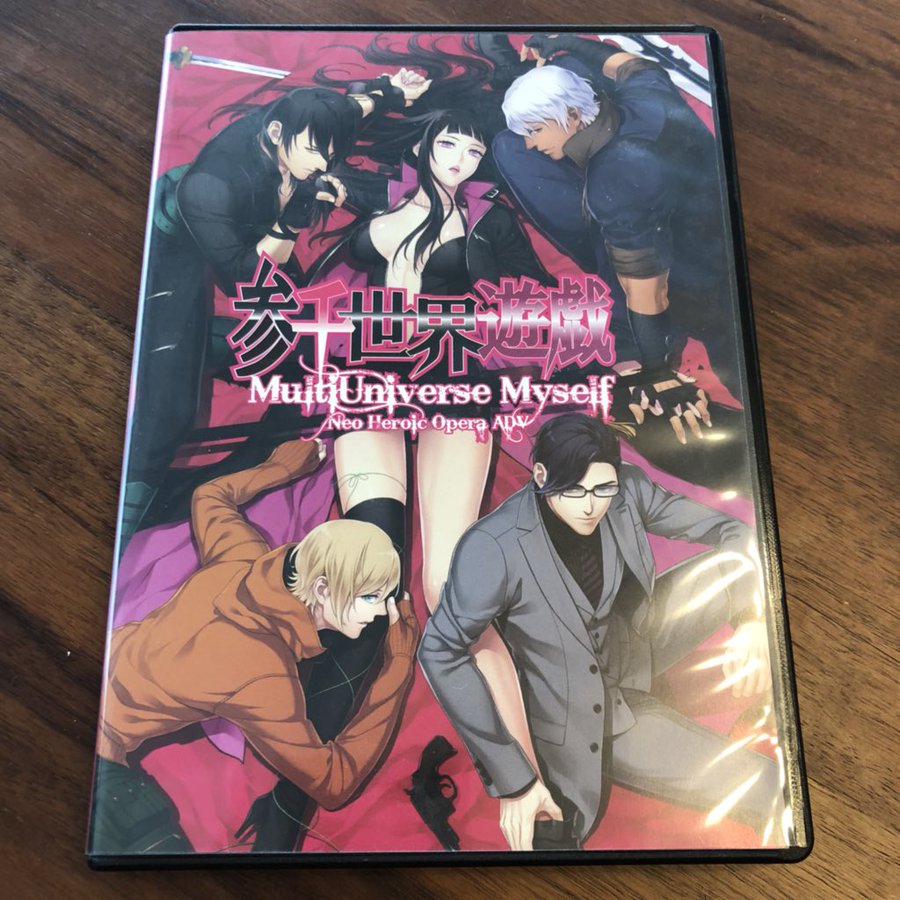 R18乙女 参千世界遊戯 おすすめの攻略順とキャラ別感想 ネタバレ有無を選べます R18乙女ゲームの情報サイト
