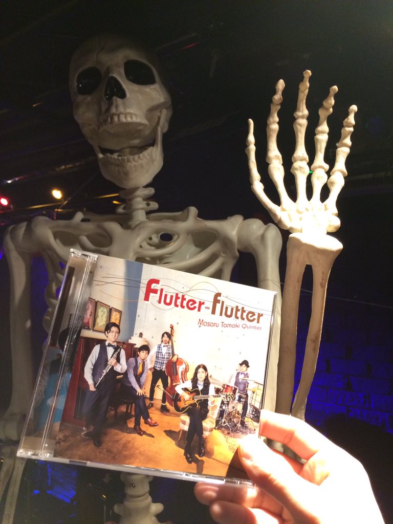 hiroaki_idaka's tweet image. 今日は玉木勝さん主宰のFlutter-flutterのリハ♫
皆さんより一足早く出来上がったCD頂きました〜(嬉)！明日のライブお楽しみに😊

骸骨さんはリハ場所のグランドピアノ上におられました、、、なんてハードハロウィンなんだ  笑！！

#玉木勝 #Flutterflutter #宮崎佳彦 #河野文彦 #島野和樹 #井高寛朗