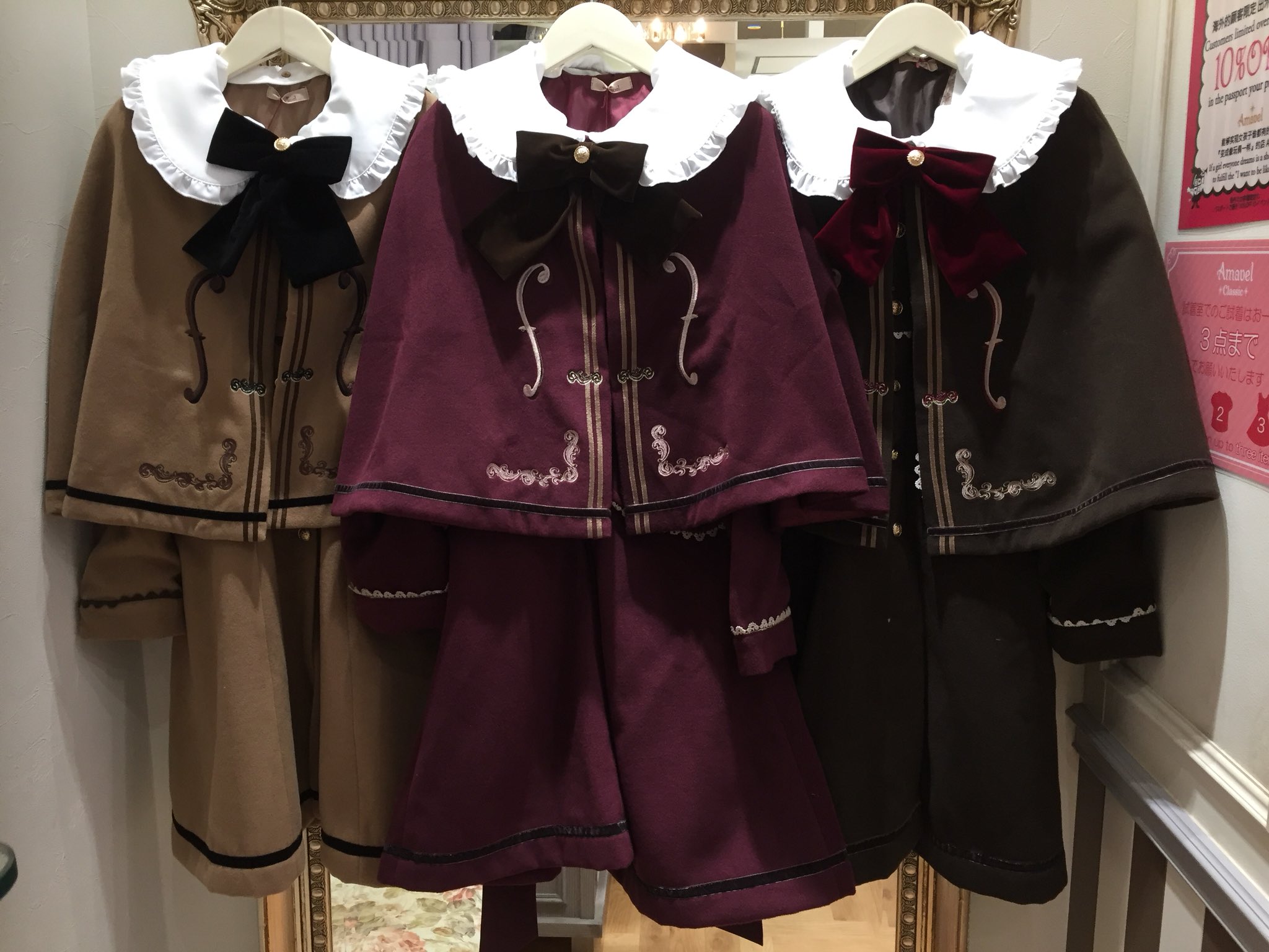 Amavel Classic原宿アルタ店 on X: 