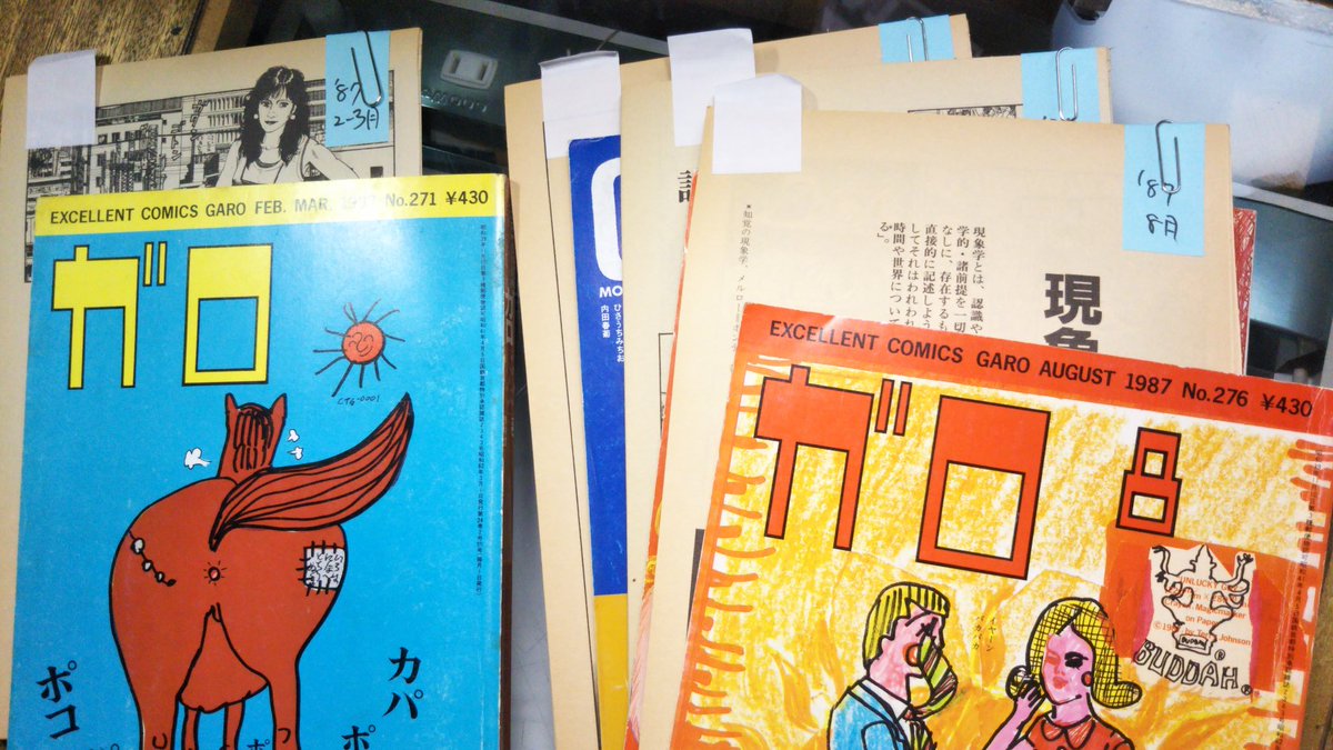 中西章文「夢の途中」を出して、そろそろ一年。この所注文が止まったので別な場所でも売ろうと考え中。ところでこんなものが…原画がなかったので、スキャンするために切断されたページです。仕方ないけどちょつと無残…(^^ゞ 