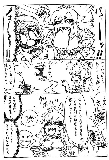 キングテレサ姫 を含むマンガ一覧 2ページ ツイコミ 仮 キングテレサ姫 を含むマンガ一覧 2ページ ツイコミ 仮