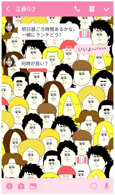 地獄のミサワのtwitterイラスト検索結果 古い順 地獄のミサワのtwitterイラスト検索結果 古い順