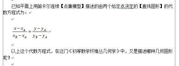 傲览千古on Twitter 如果把 纤维座标变量 作如下的变换 再把 点座标常量 作如下的变换 那么这种矢量纤维丛分量的 点方程式 就可以写为如下这种更加容易辨识的 非线性四元二次点方程式 T Co Nzvjbtzyg0 Twitter