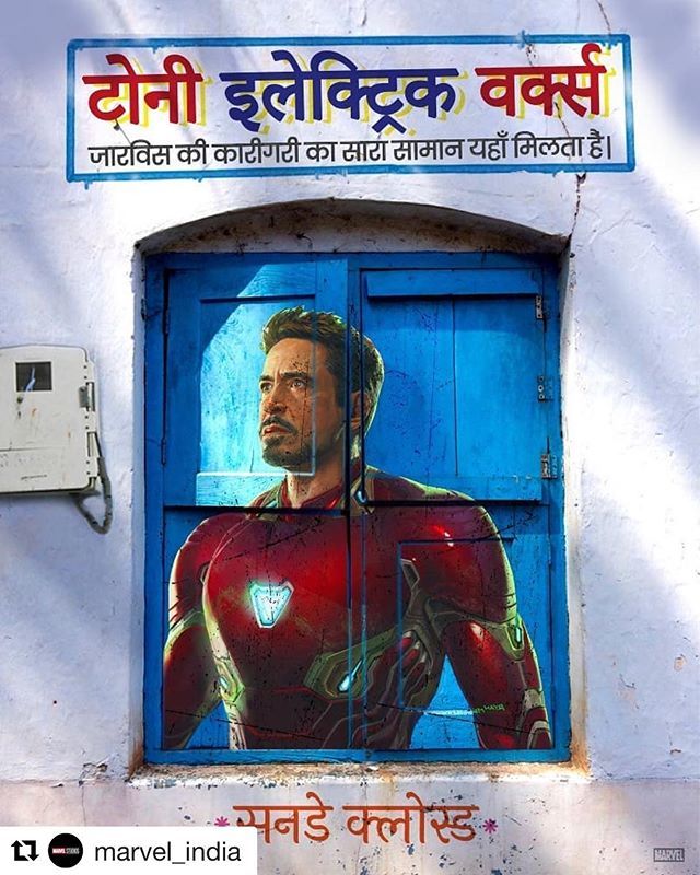 GreatWallsofInd's tweet photo. Isn’t this amazing #greatwallsofindia by @marvel_india Artist : Unknown ・・・
Address: Hulk cement waale nukkad se right. 
Avengers: #InfinityWar Hindi mein, re-releasing IN THEATRES, 2nd October 2018!! #avengers #india #hollywood #films #cinema https://t.co/zJrDI3RNeS https://t.co/mfkLgTsmft