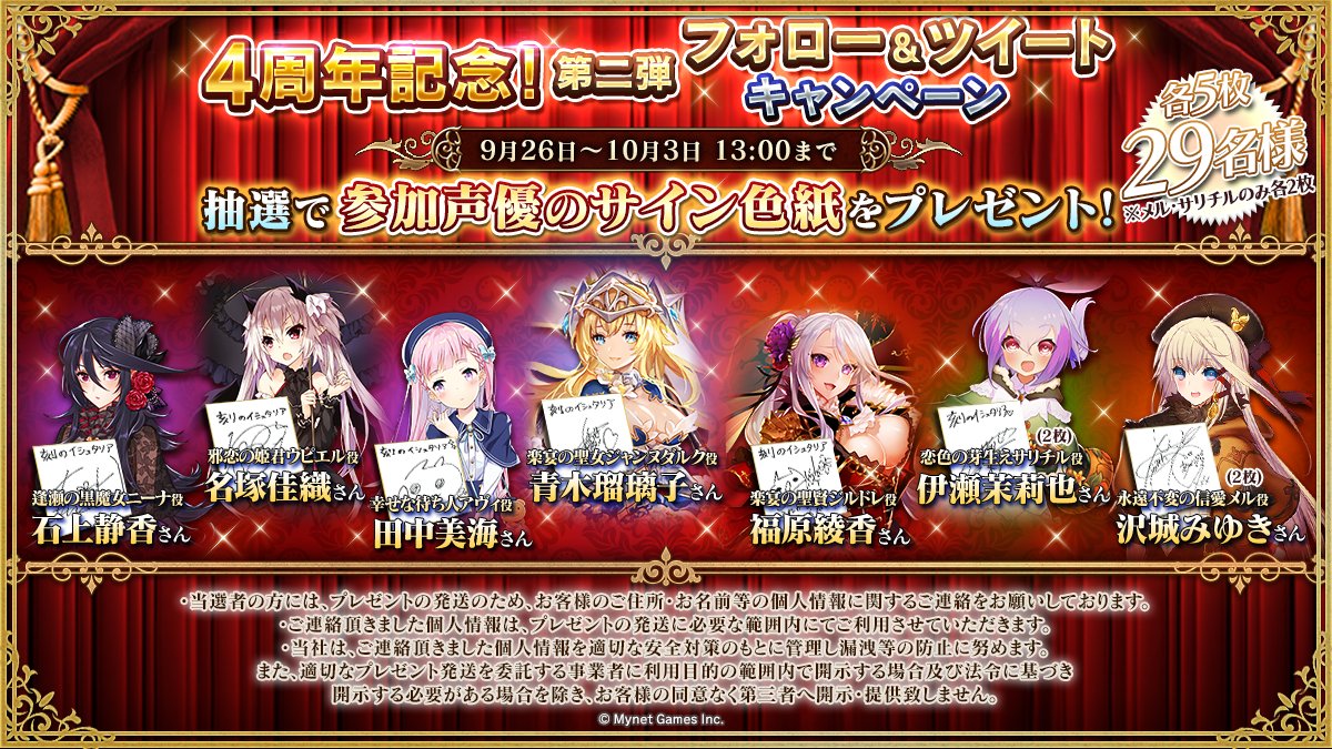 飴川紫乃　直筆サイン入り　結月悠　ミリタリースク水ver. B2タペストリー 飴川紫乃 直筆サイン入り 結月悠 ミリタリースク水ver. B2タペストリー