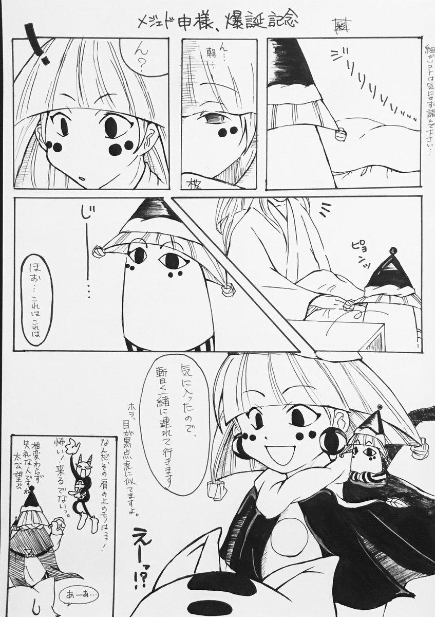 彩@時々浮上、もっと浮上したい (@the_pillowtalk) / Posts / X