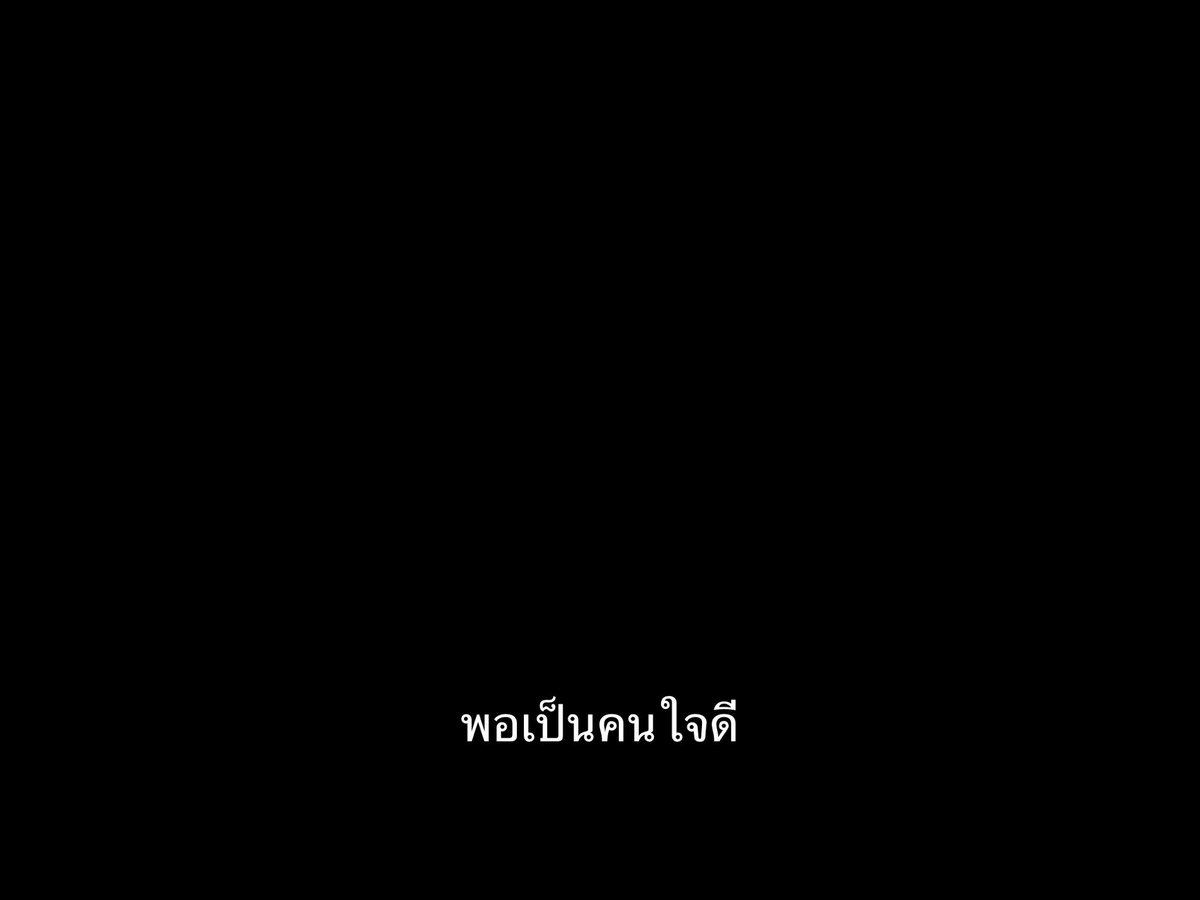 ชีวิตติดซับ tweet media