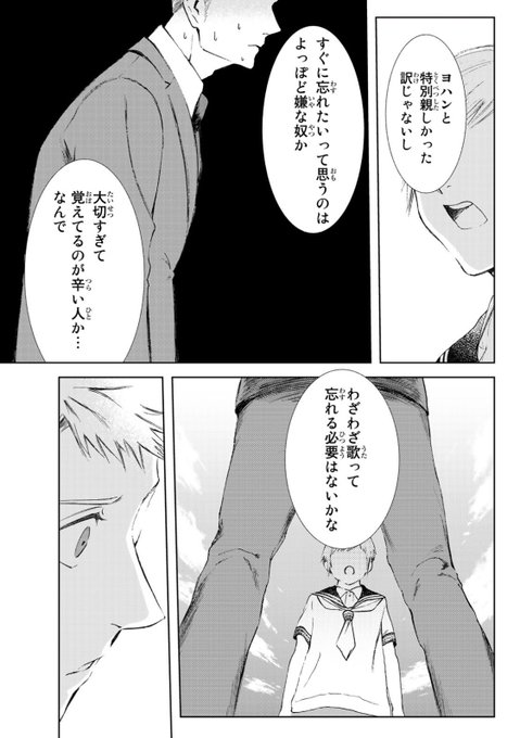 座紀光倫 Zkmn さんのマンガ一覧 古い順 4ページ ツイコミ 仮