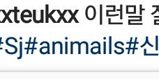 sujustfu's tweet photo. uri leader on the other hand..... wow i love relevant hashtags 

#suzoo #animails 
#AnimalSJ #OneMoreTimeSJ https://t.co/KNcEUzdnjk