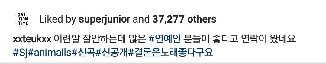 sujustfu's tweet photo. uri leader on the other hand..... wow i love relevant hashtags 

#suzoo #animails 
#AnimalSJ #OneMoreTimeSJ https://t.co/KNcEUzdnjk