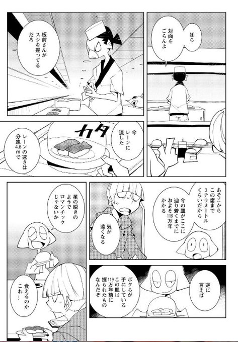 道満晴明のtwitterイラスト検索結果 古い順 道満晴明のtwitterイラスト検索結果 古い順