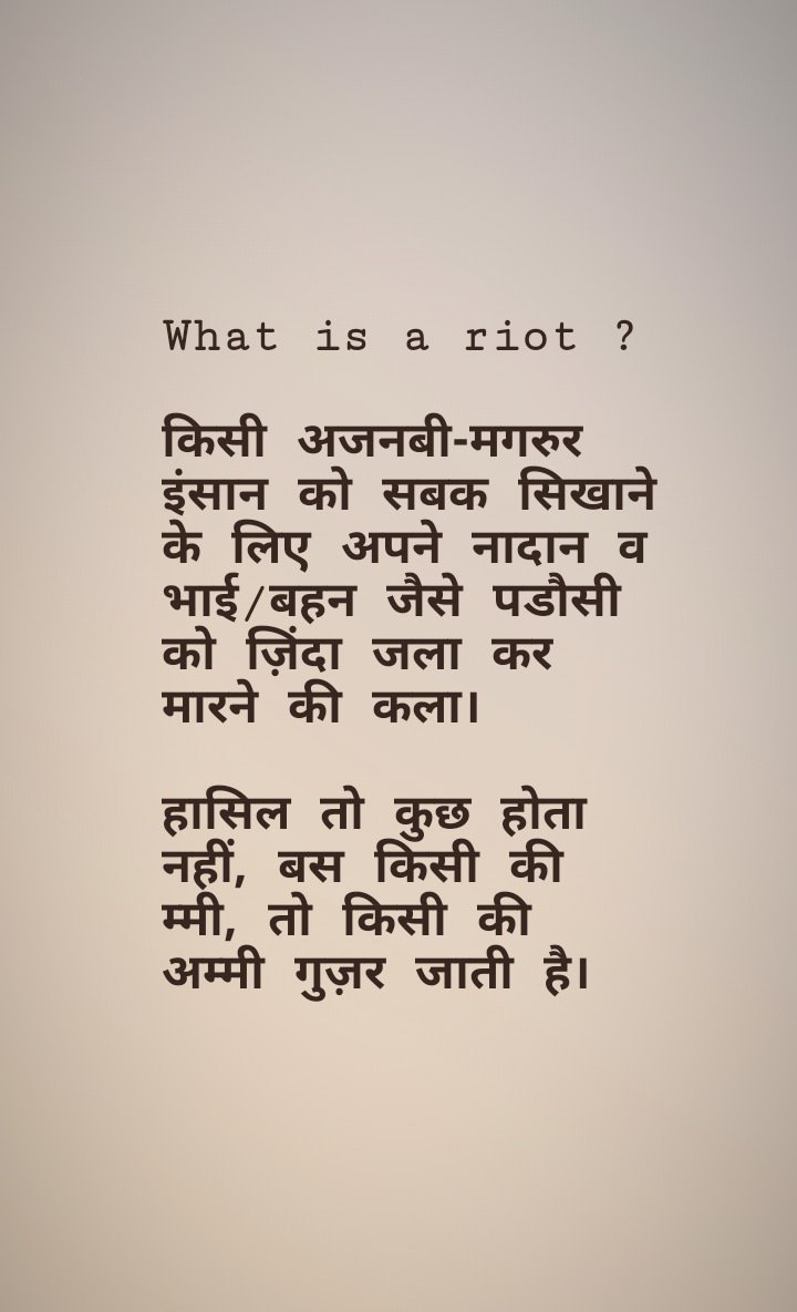 indic_renaissan's tweet photo. #RSS4Bharat #AyodhyaVerdict #AllNewRSS #WATCH #Ayodhya 
#RamMandir #Pakistan #WATCH 
Jo Kuch bhi Hona Hain, Shanti aur Amal ke Saath hoye! Aur kash Ram Mandir ban hi jayein.
@SriSri @davidfrawleyved @RSSorg @ABVPVoice @SirrrJadeja @ShefVaidya @Shehzad_Ind @BJP4India @AKTKadmin https://t.co/sKFsAO5EV2