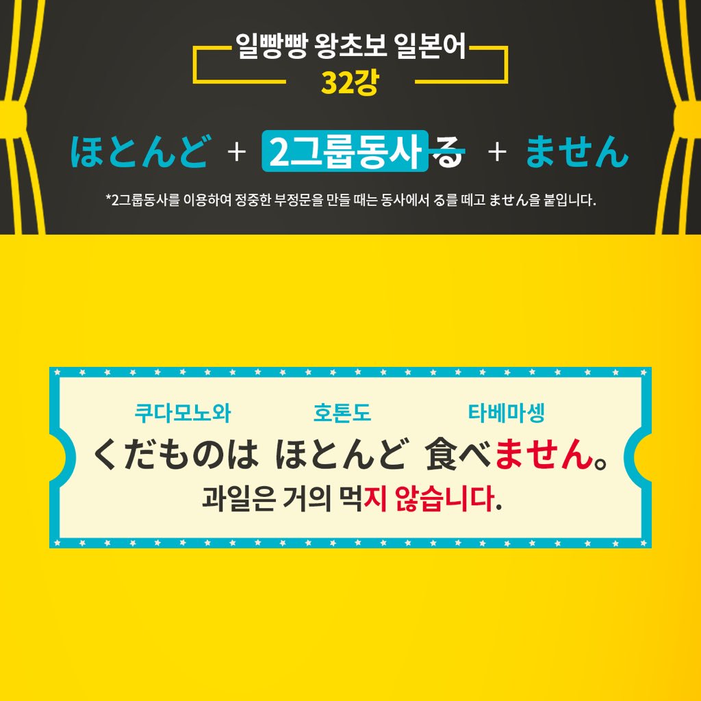 ilbangbang's tweet photo. .
.
일본어도 일빵빵!
일빵빵 왕초보 일본어 32강 업로드 되었습니다.
.
많은 청취 바랍니다.
.
#렛츠일빵빵
#일빵빵
#왕초보
#일본어
#팟캐스트 https://t.co/C5pYPiPlXq