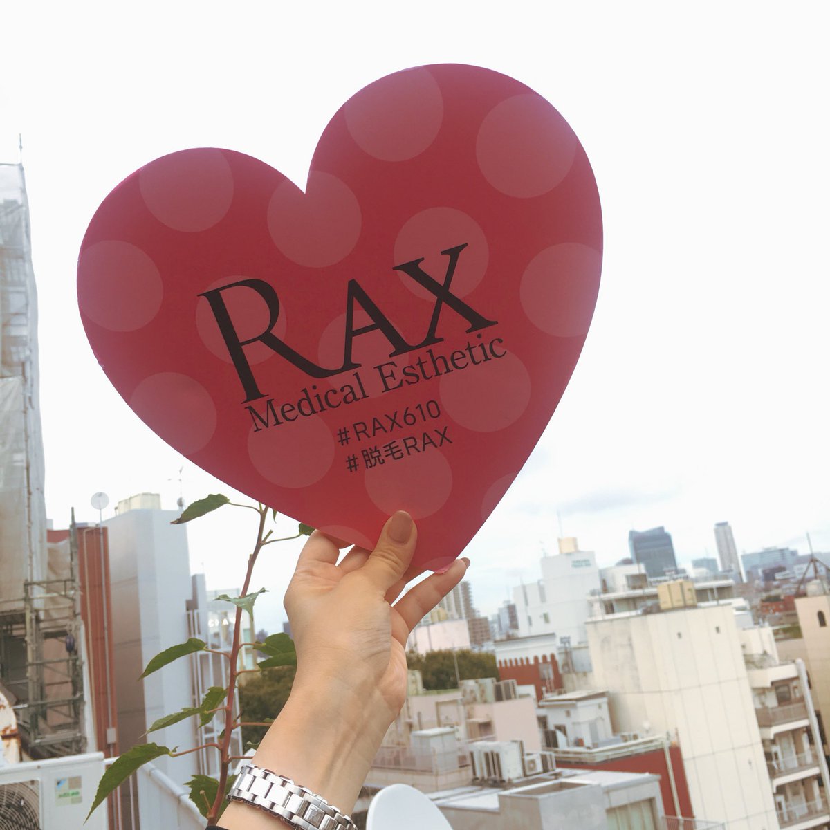 angel_ex24's tweet photo. 私の紹介で脱毛サロンRAXさんでの脱毛が
1パーツ通い放題 or 2パーツ2年12回脱毛無料
で出来ます！！！
もしやりたい人いたら紹介するので連絡してください〜💖👶🏼
#RAX610
#脱毛RAX https://t.co/Z42F7V3Q3d