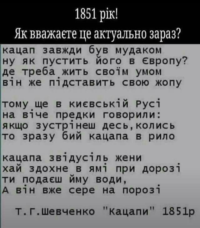 karoDnepr's tweet photo. Актуально на усі часи! https://t.co/Uy4v0ZX1Ra